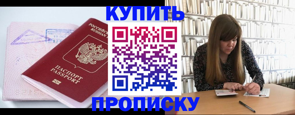 пропишу в квартире в Старой Купавне