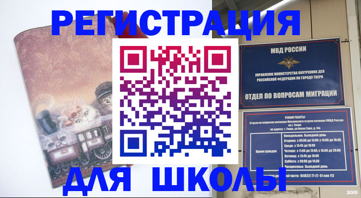 пропишу в квартире в Старой Купавне